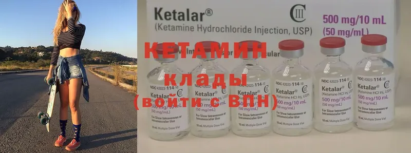 hydra ссылка  Зеленогорск  КЕТАМИН ketamine 